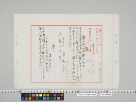 geidai-archives-5-002