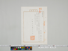 geidai-archives-5-003