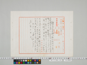 geidai-archives-5-004