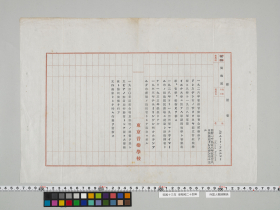 geidai-archives-5-005