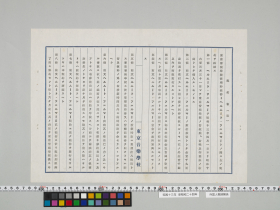 geidai-archives-5-006