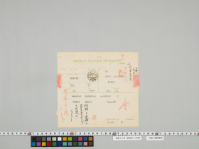 geidai-archives-5-011