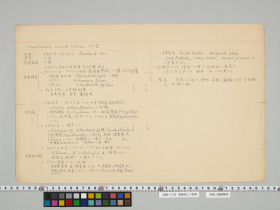 geidai-archives-5-013