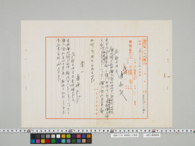 geidai-archives-5-014