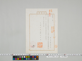 geidai-archives-5-015