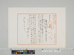 geidai-archives-5-016