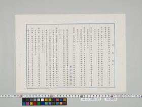 geidai-archives-5-017