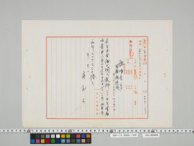 geidai-archives-5-021