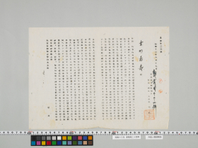 geidai-archives-5-022