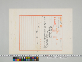 geidai-archives-5-023