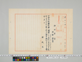 geidai-archives-5-026