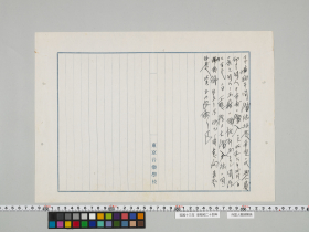 geidai-archives-5-028