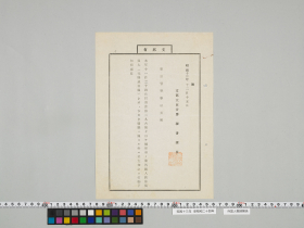 geidai-archives-5-029