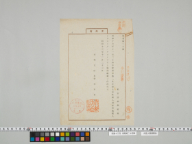 geidai-archives-5-030