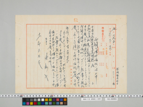geidai-archives-5-031