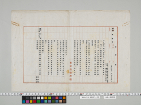 geidai-archives-5-032