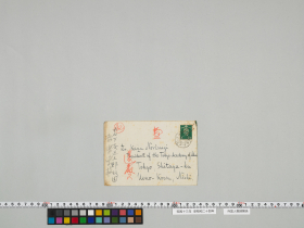 geidai-archives-5-033