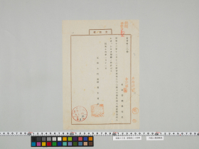 geidai-archives-5-036