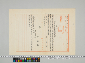 geidai-archives-5-038