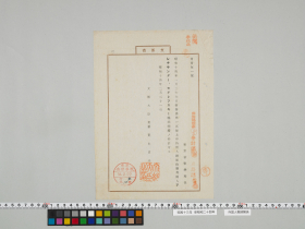 geidai-archives-5-040