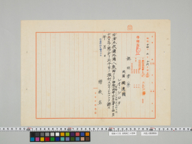 geidai-archives-5-041