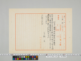 geidai-archives-5-042