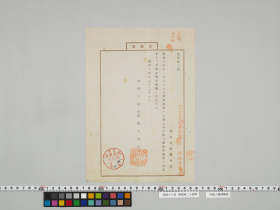 geidai-archives-5-043