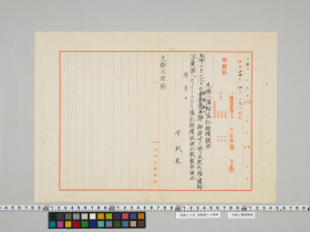 geidai-archives-5-045