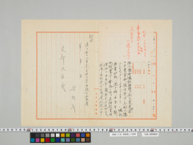 geidai-archives-5-046