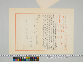 geidai-archives-5-047