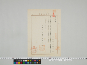 geidai-archives-5-049