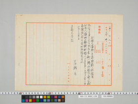 geidai-archives-5-050