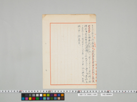 geidai-archives-5-054