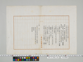 geidai-archives-5-061
