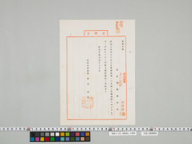 geidai-archives-5-062