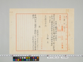 geidai-archives-5-065