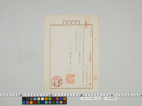 geidai-archives-5-072