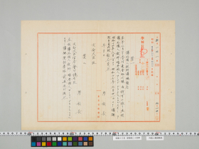 geidai-archives-5-073