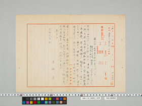 geidai-archives-5-074