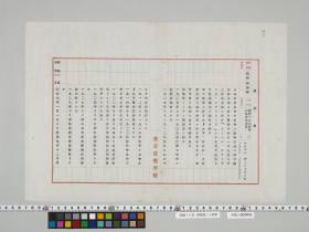 geidai-archives-5-075