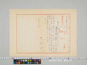 geidai-archives-5-079
