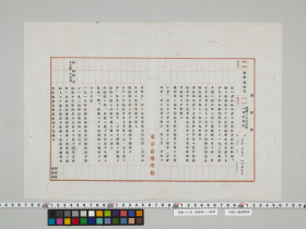 geidai-archives-5-080