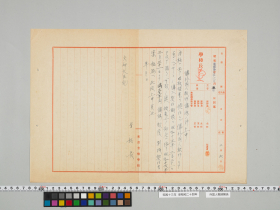 geidai-archives-5-088