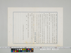 geidai-archives-5-090