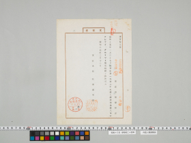 geidai-archives-5-098