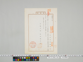 geidai-archives-5-100