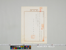 geidai-archives-5-102