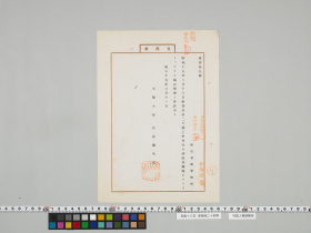 geidai-archives-5-109