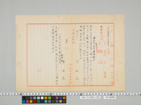 geidai-archives-5-110