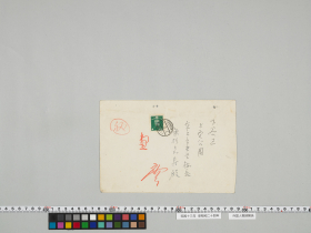 geidai-archives-5-118